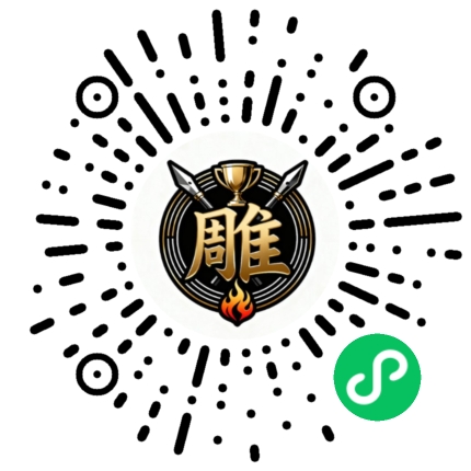 雕图图小程序码